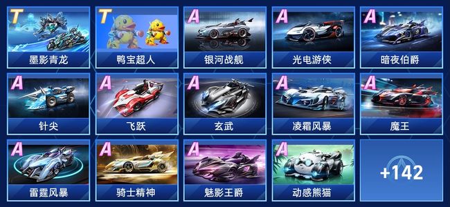 场价值对比 场价值对比