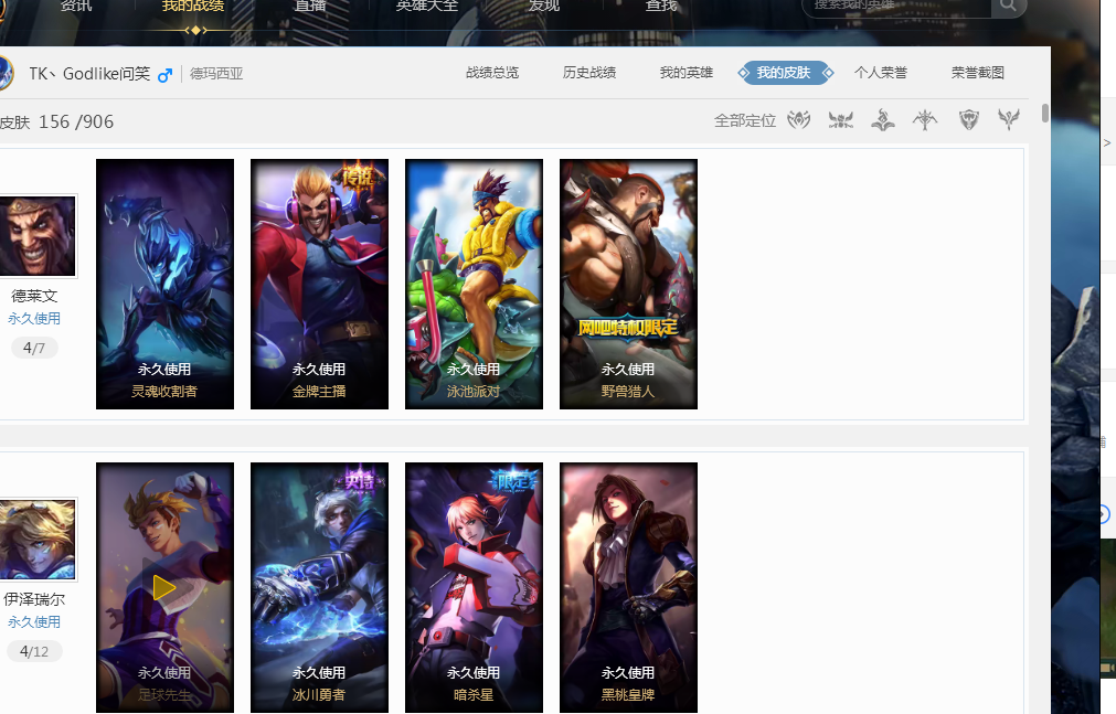 滕哈赫团队 滕哈赫团队