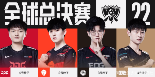 山东省第十 山东省第十