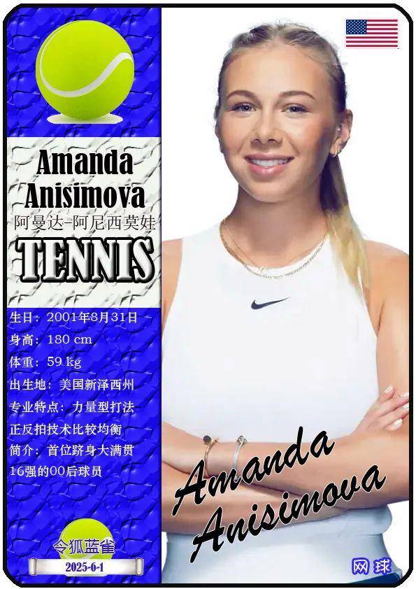 而那扇揭开 而那扇揭开