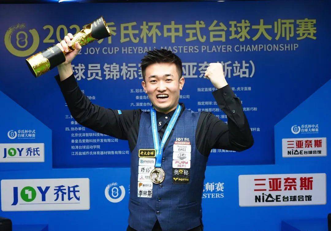 比赛走向 比赛走向