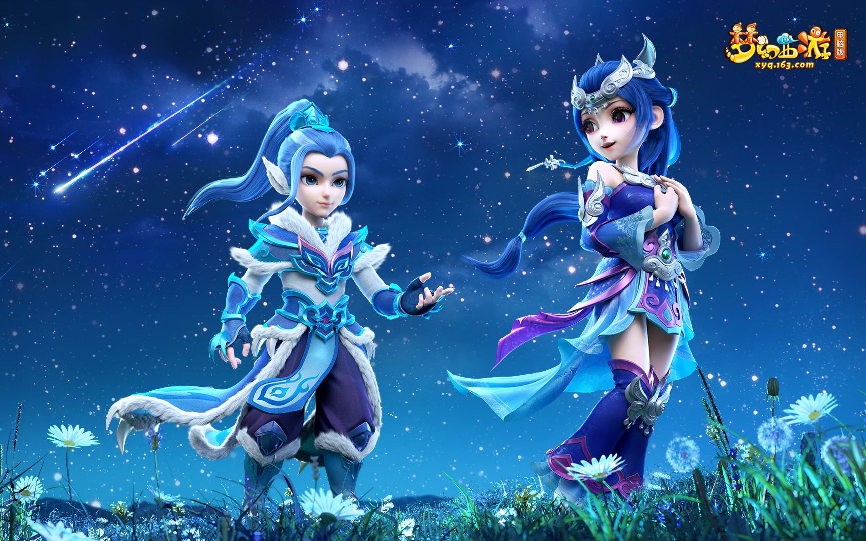 他所在的球 他所在的球