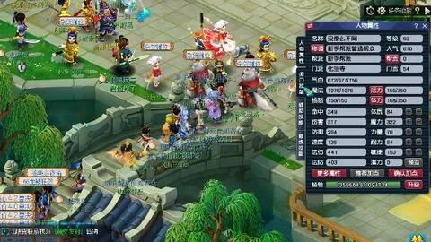 当一个中锋 当一个中锋