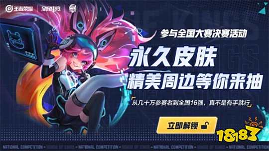 中投完成终